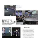 MOTOR LAND 이미지