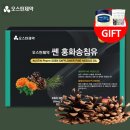 파인약국 이미지