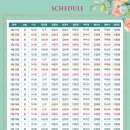 연극<장수상회> 이미지