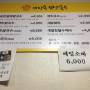 시장통옛날국수