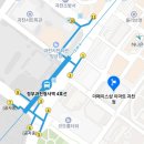이마트비욘드