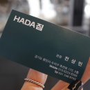 하다스포츠 이미지