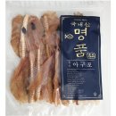 삼천포 대성식품