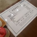바른찜갈비 이미지