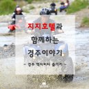 지지호텔(주) 이미지