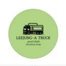 오현리두부집 이미지