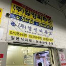 영신수산 이미지