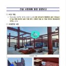 명지건설