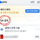 GS25 구월문화점 이미지