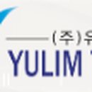 유림테크 이미지