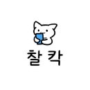 (주)담다식품 이미지