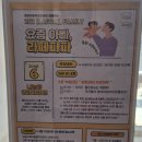 (주)우리종합자동차정비 | 도봉육아종합지원센터 창동점 사전답사하기 장난감도서관, 아기도서관, 시간제보육, 서울형키즈카페...