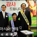 성남세무서