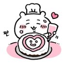 미노