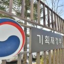 [단독] 기초적인 계산 실수에…공공기관 경영평가 무더기 오류 모두 상향 평가 이미지