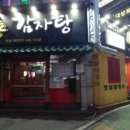 퀸메리모텔 이미지