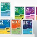 영양과건강약국 이미지