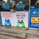 가락골마산아구찜 이미지