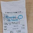 다온주유소 이미지