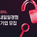 팀스