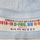 와이제이물류 이미지