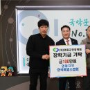 영동흑염소