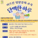 동두천시 보건소 이미지