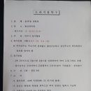 돌산체육관 이미지