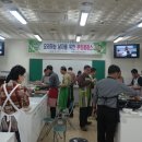 계룡시 농업기술센터 이미지