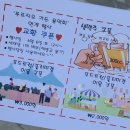항상 음악회 | 2026 푸르지오 가든음악회(수푸리)