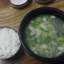 평지해장국 네이버블로그