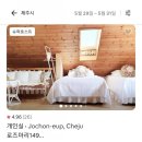 로즈마리 149 이미지