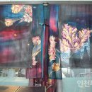 자연과창의성(주) 이미지