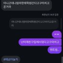 디원 | 알디원캐비밤샘후기(사람을정신병자로만드는방법)