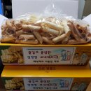 운암2동 주민센터 이미지