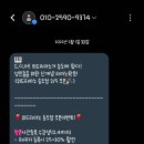 송도위드피아노학원