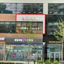 라홍방마라탕봉담2지구점