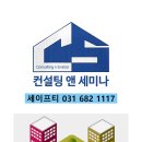 요지부동산공인중개사사무소 이미지