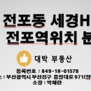 허브시티아파트 앞 이미지