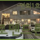 로덴드론 - 89220 | 로덴드론