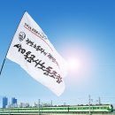 신흥정기노동조합 | 서울행사생수 서울교통공사노동조합 물배송 현장