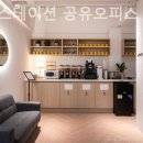에그스테이션