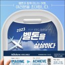 벨톤보청기 - 성동구 상원길 24 | 벨톤보청기