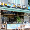 크린업셀프빨래방 이미지