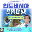 서충주상사 이미지