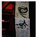 원조마포소금구이 이미지