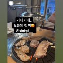 임팩트 계대점 이미지