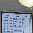 싱그레복집 | 청주 복지리 맛집 싱그레 복집 방문 후기