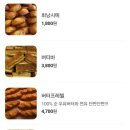 카프리쵸사