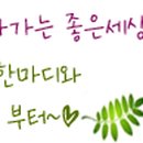 초정힐링캠핑장 이미지